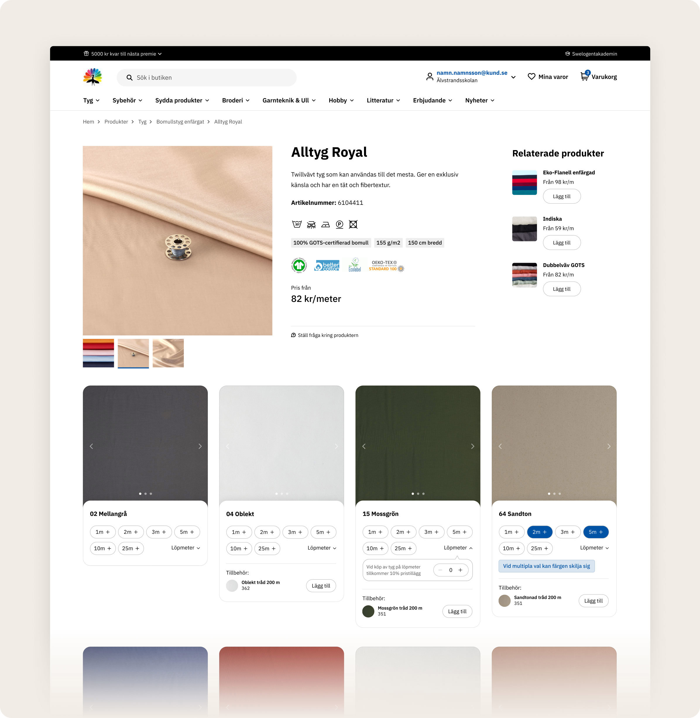 Textilhuset's new product page